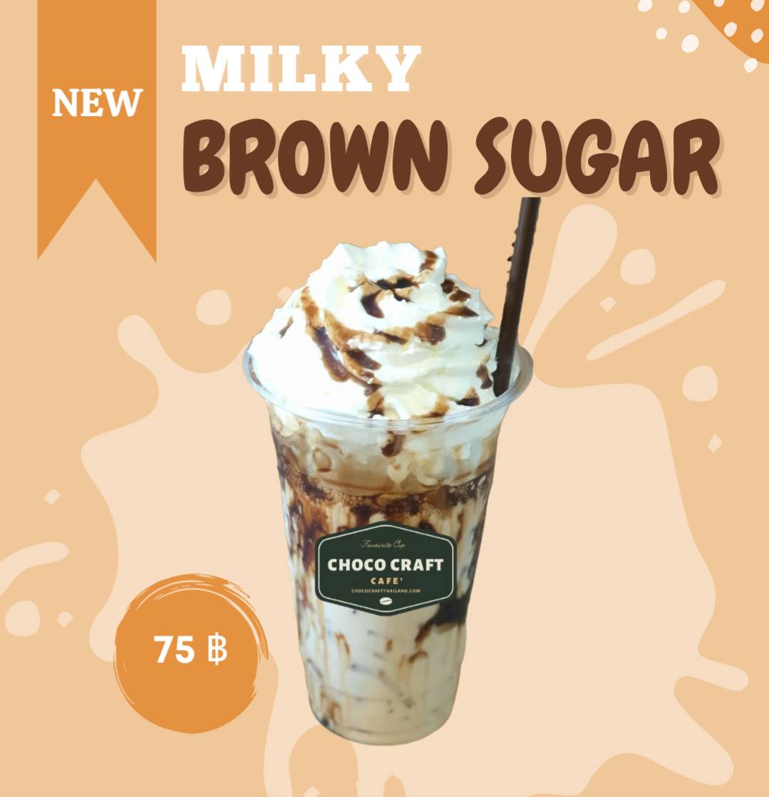 BrownSugar Milky