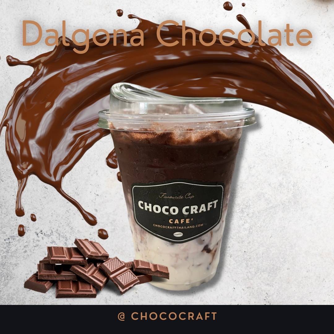 Dalgona Chocolate